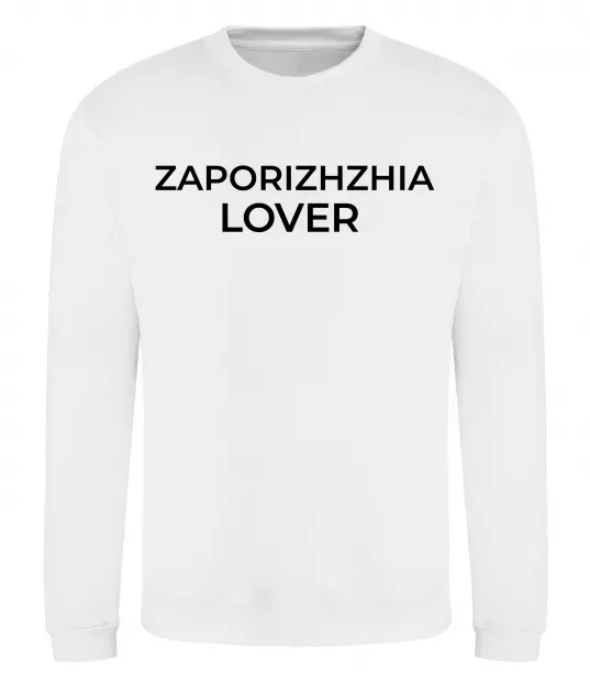 Свитшот Zaporizhzhia lover Белый фото