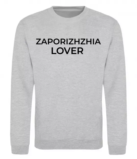 Свитшот Zaporizhzhia lover Серый меланж фото