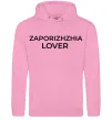 Мужская толстовка (худи) Zaporizhzhia lover Розовый фото
