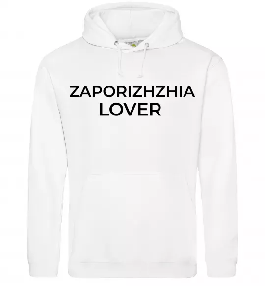 Чоловіча толстовка (худі) Zaporizhzhia lover Білий фото