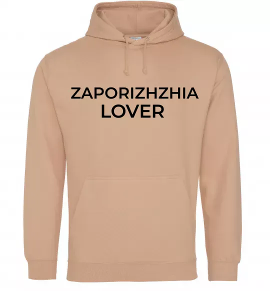 Женская толстовка (худи) Zaporizhzhia lover Песочный фото