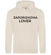 Женская толстовка (худи) Zaporizhzhia lover Таш Женская толстовка (худи) Zaporizhzhia lover Таш фото