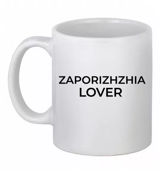 Чашка керамічна Zaporizhzhia lover Білий фото