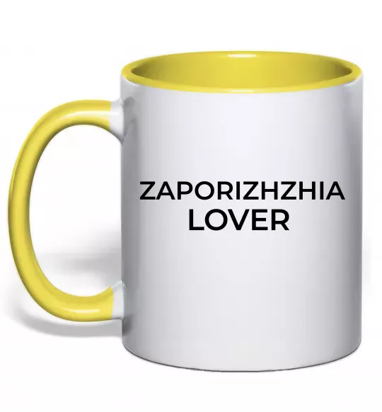 Чашка с цветной ручкой Zaporizhzhia lover Солнечно желтый фото