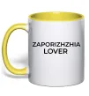 Чашка с цветной ручкой Zaporizhzhia lover Солнечно желтый фото
