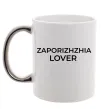 Чашка с цветной ручкой Zaporizhzhia lover Серебро фото
