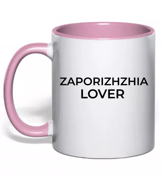 Чашка с цветной ручкой Zaporizhzhia lover Нежно розовый фото
