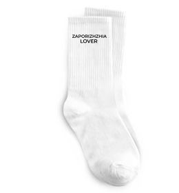 Шкарпетки Zaporizhzhia lover