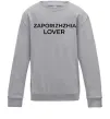 Детский Свитшот Zaporizhzhia lover Серый меланж фото