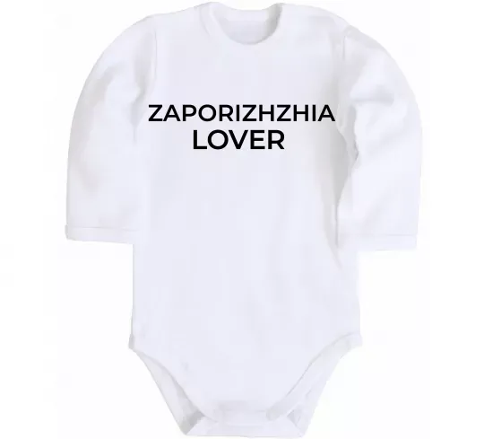 Детский боди Zaporizhzhia lover Белый фото