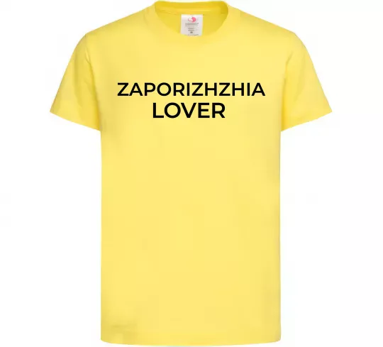 Детская футболка Zaporizhzhia lover Лимонный фото