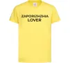 Детская футболка Zaporizhzhia lover Лимонный Детская футболка Zaporizhzhia lover Лимонный фото