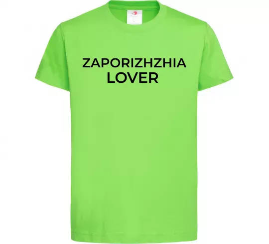 Детская футболка Zaporizhzhia lover Лаймовый фото