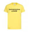 Детская футболка Zaporizhzhia lover Лимонный фото