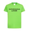 Детская футболка Zaporizhzhia lover Лаймовый фото