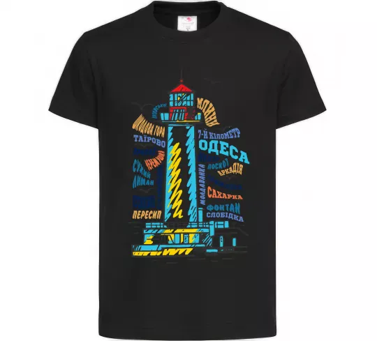 Дитяча футболка Одеса райони Чорний фото