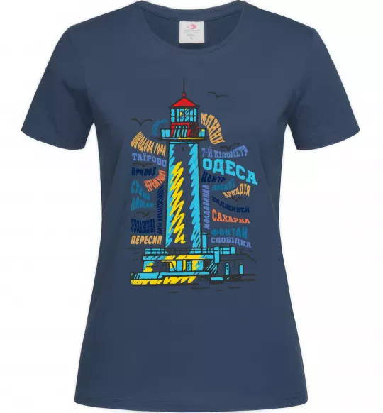 Жіноча футболка Одеса райони Темно-синій фото