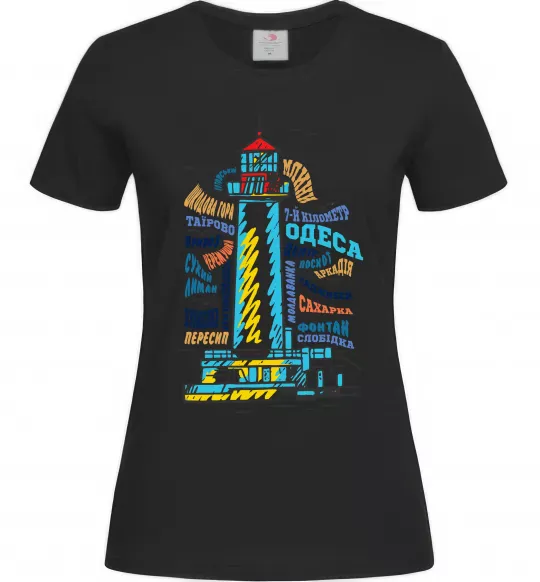 Жіноча футболка Одеса райони Чорний фото