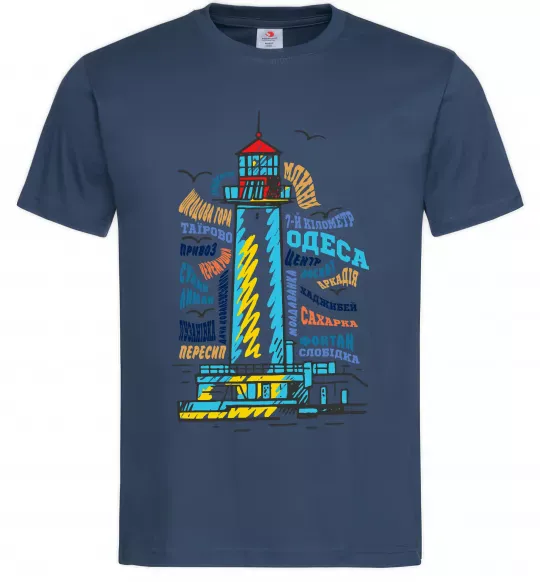 Чоловіча футболка Одеса райони Темно-синій фото