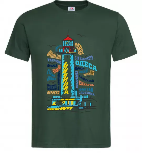 Чоловіча футболка Одеса райони Темно-зелений фото