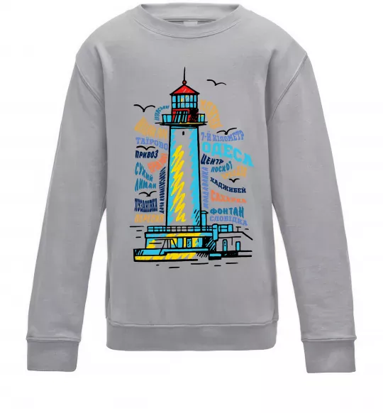 Детский Свитшот Одеса райони Серый меланж фото