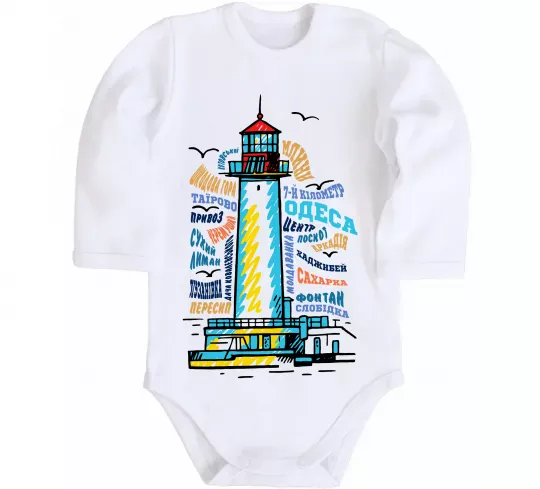 Дитячий бодік Одеса райони Білий фото