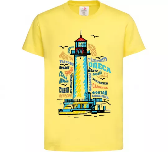 Дитяча футболка Одеса райони Лимонний фото
