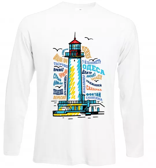 Лонгслів Одеса райони Білий фото