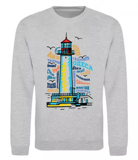 Свитшот Одеса райони Серый меланж фото