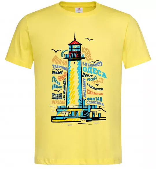 Чоловіча футболка Одеса райони Лимонний фото