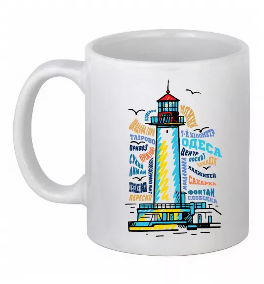 Чашка керамічна Одеса райони Білий фото