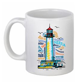 Чашка керамическая Одеса райони