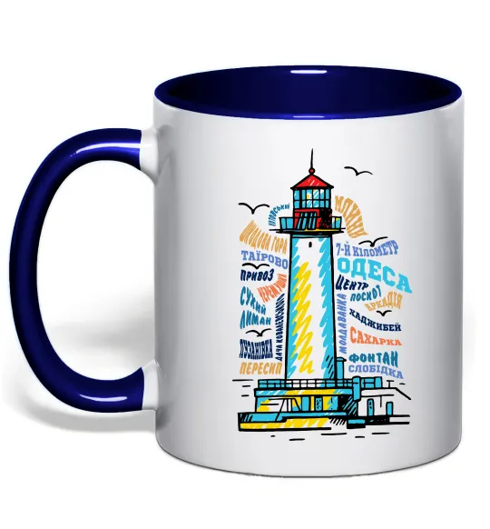 Чашка с цветной ручкой Одеса райони Глубокий темно-синий фото