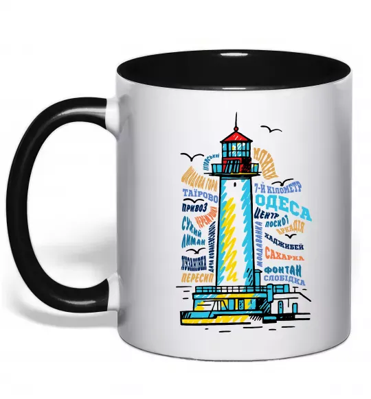 Чашка с цветной ручкой Одеса райони Черный фото
