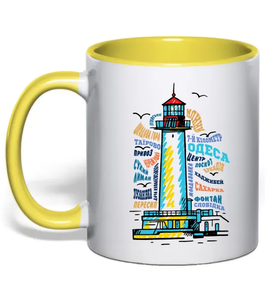Чашка с цветной ручкой Одеса райони Лимонный фото