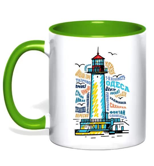 Чашка с цветной ручкой Одеса райони Лаймовый фото