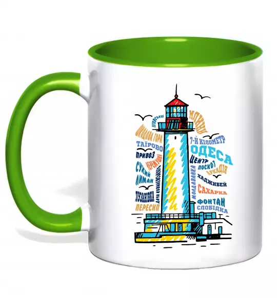 Чашка с цветной ручкой Одеса райони Зеленый фото