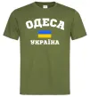 Мужская футболка Одеса Україна Оливковый фото