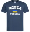 Мужская футболка Одеса Україна Темно-синий фото