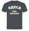 Мужская футболка Одеса Україна Графит фото