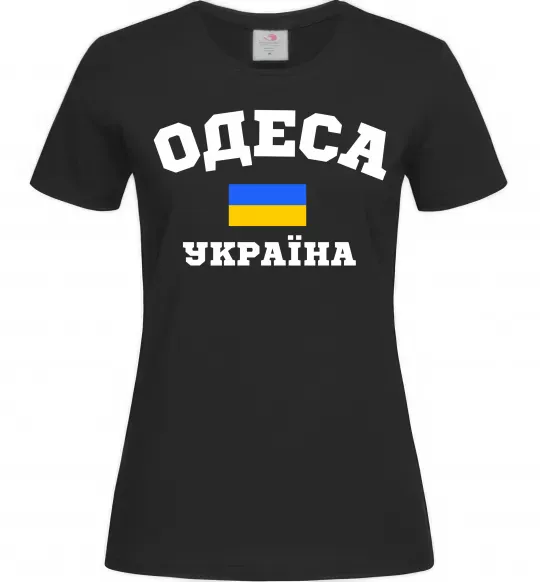Женская футболка Одеса Україна Черный фото