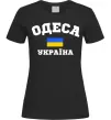 Женская футболка Одеса Україна Черный фото