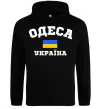 Жіноча толстовка (худі) Одеса Україна Чорний Жіноча толстовка (худі) Одеса Україна Чорний фото