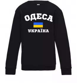 Детский Свитшот