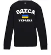 Детский Свитшот Одеса Україна Черный фото