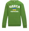 Детский Свитшот Одеса Україна Лаймовый фото