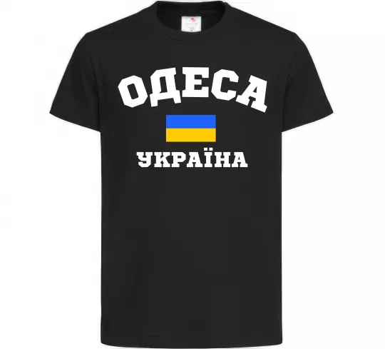Детская футболка Одеса Україна Черный фото
