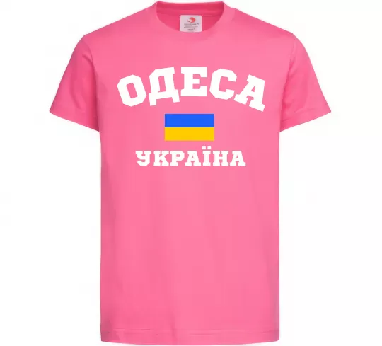 Детская футболка Одеса Україна Ярко-розовый фото
