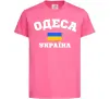 Детская футболка Одеса Україна Ярко-розовый фото