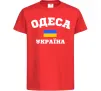 Детская футболка Одеса Україна Красный фото